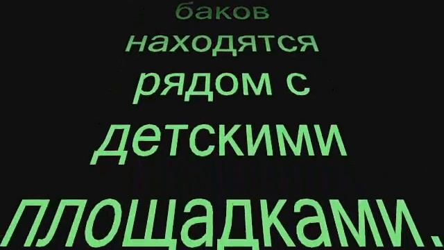 Мусорки смотреть онлайн