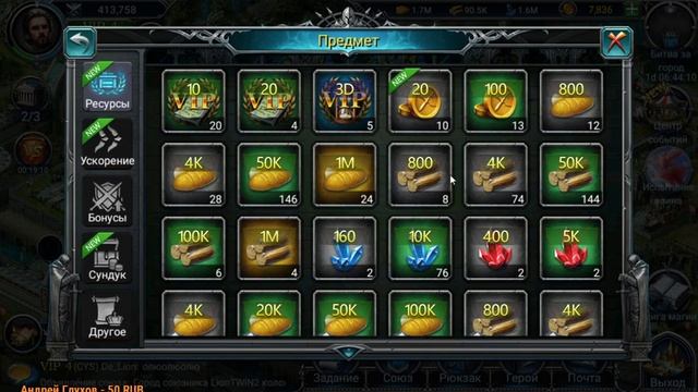 War and Magic Твины смотреть онлайн