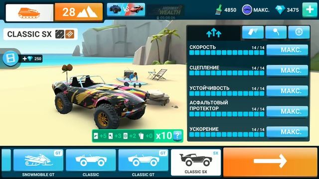 28 УРОВЕНЬ В ИГРЕ MMX HILL DASH 2 машины монстры прохождение игры walkthrough gameplay смотреть онлайн