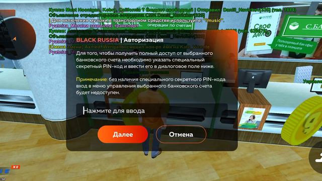 забыл пароль от банского щета//форум блэк раша// смотреть онлайн