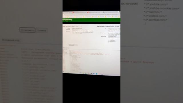 Автоматический перевод видео в Google Chrome с помощью плагина смотреть онлайн