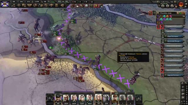 Hearts of Iron IV, DLC "Барбаросса" Expansion No Step Back Hearts of Iron 4, прохождение ч.4 смотреть онлайн