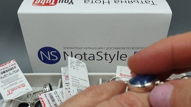 Обсидиан, кианит, цоизит и лаконичный стиль Невский-Т смотреть онлайн