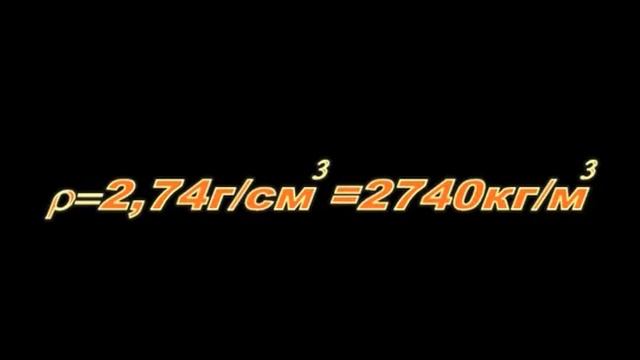 Измерение плотности вещества #ФизиканскиеЛьвы2018 смотреть онлайн