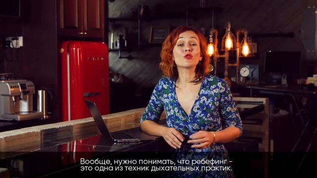 Дыхательные практики | Разговоры на кухне [99]