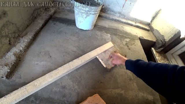 КАКИЕ ПОЛЫ ПОЛУЧИЛИСЬ ВО ВХОДНОЙ ГРУППЕ?! Я В ШОКЕ! КАК ЗАЛИТЬ ИДЕАЛЬНЫЙ ПОЛ В ПРИЯМКЕ?! СМОТРИ! смотреть онлайн