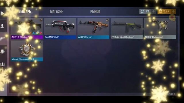 Проверка магазина YLION STORE #axlebolt #standoff2 #new2022 смотреть онлайн