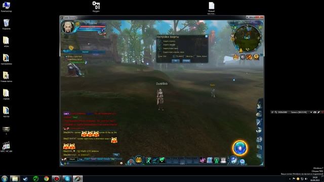 Начало игры в Jade Dynasty смотреть онлайн