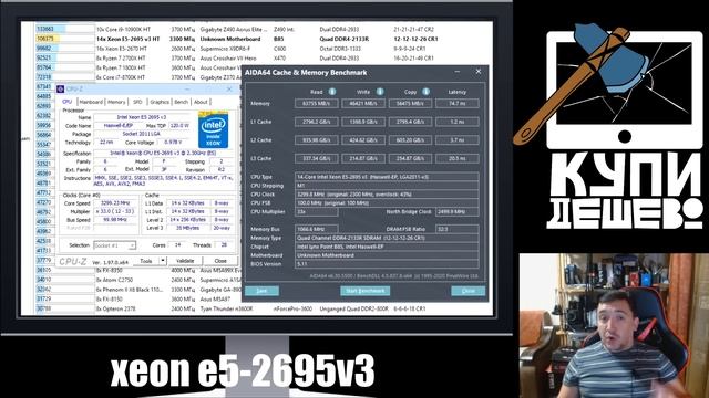 Материнка JINGYUE X99 TITANIUM D4 + e5-2695v3 смотреть онлайн