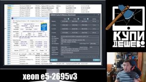 Материнка JINGYUE X99 TITANIUM D4 + e5-2695v3