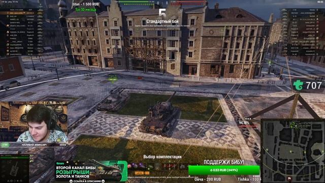 УСПЕТЬ ДО НЕРФА! 100% ОТМЕТКИ на AMX M4 mle. 54 ● ворлд оф танкс смотреть онлайн