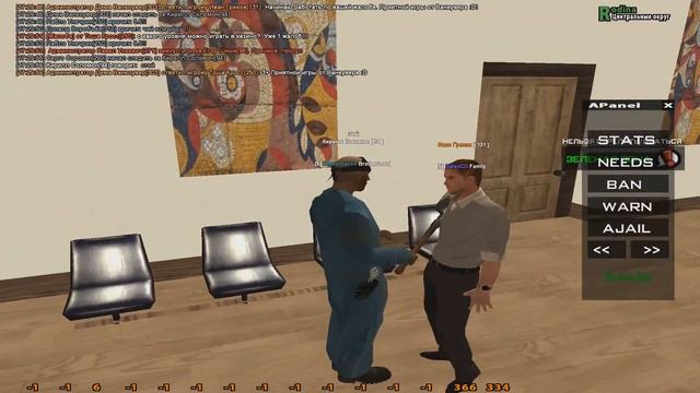 АКЕНО ЧИТЕР? (GTA CRMP- RODINA RP) смотреть онлайн