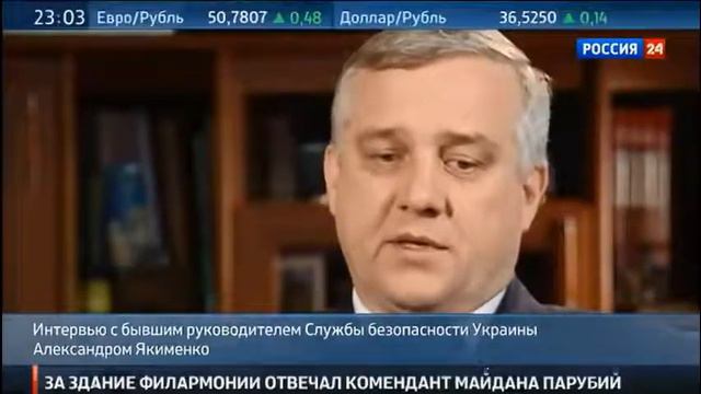 Интервью с бывшим руководителем СБУ Александром Якименко 20 failed conv смотреть онлайн
