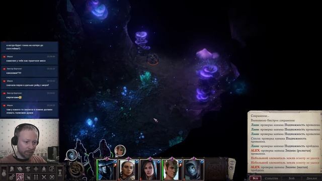 Pathfinder: Wrath of the Righteous. Сложность Нечестная + 3.0. Вспоминаем как играть). 1-ая часть. смотреть онлайн