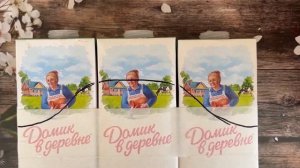 ПОДЕЛКИ ИЗ ОТХОДОВ