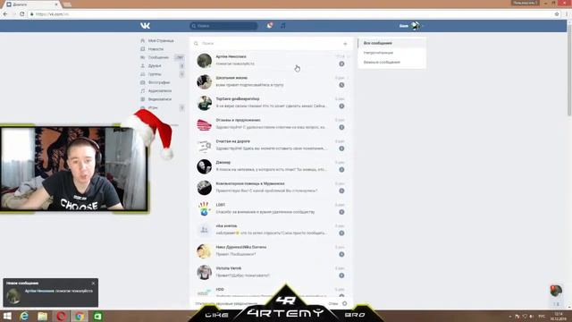 Заморозка человека вконтакте 2017 смотреть онлайн