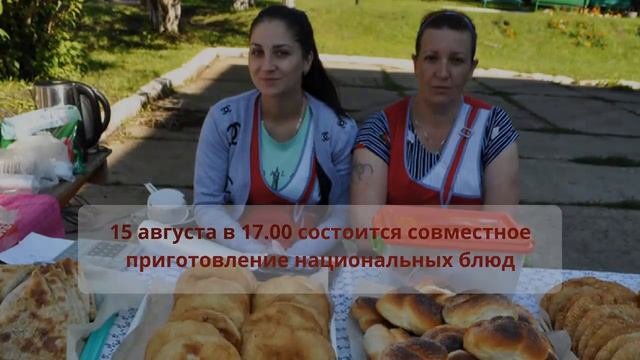 Голос времени и Глобальная кухня.mp4 смотреть онлайн