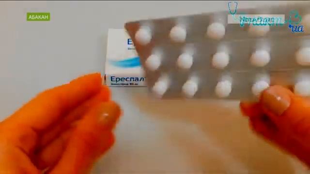 Проверка аптек Абакана: есть ли в продаже запрещённый эреспал смотреть онлайн