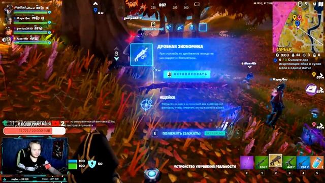 ДОКАЧИВАЕМ БП!) Fortnite! Stream! смотреть онлайн