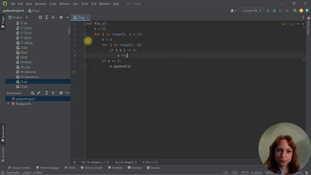 Как решать 25 задание ЕГЭ по информатике 2024? / Перебор чисел в Python смотреть онлайн