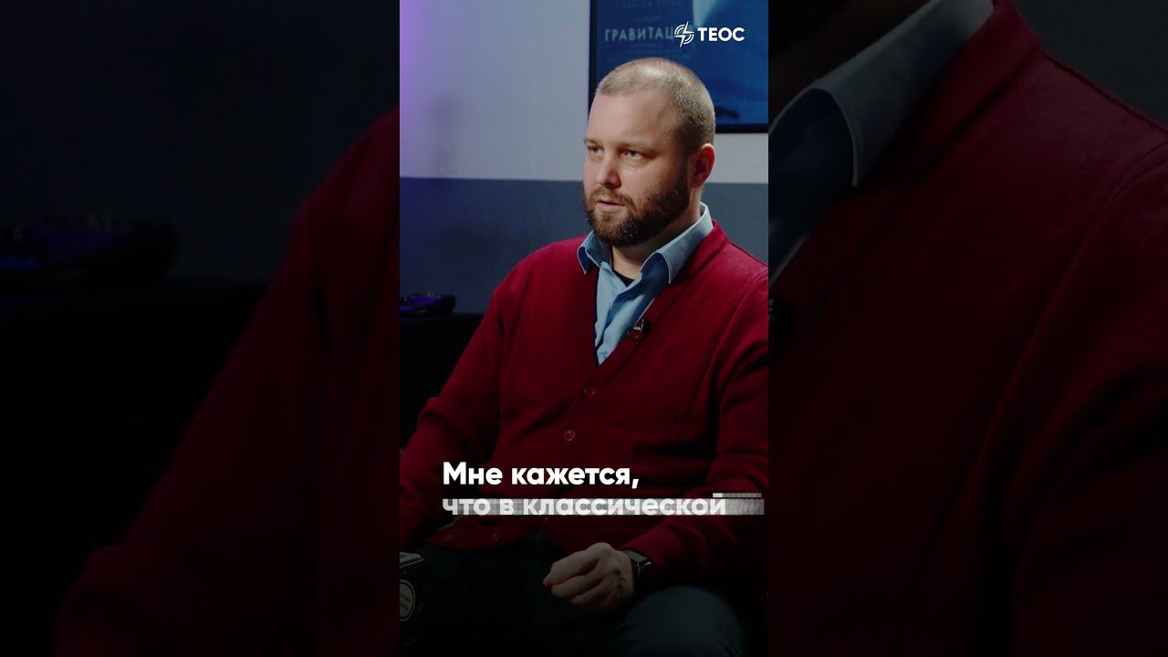 Иисус в комиксах. На кого Он похож? смотреть онлайн