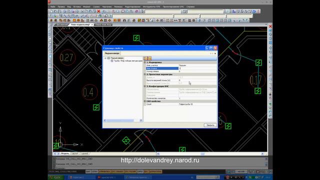 Videourok PS v nanoCAD PS #23.mp4 смотреть онлайн