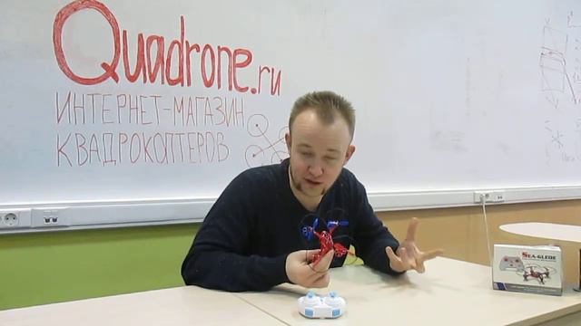 Обзор на квадрокоптер WLToys V343 от Quadrone.ru смотреть онлайн
