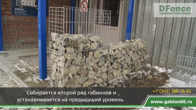 Габионы с подсветкой. Монтаж. смотреть онлайн