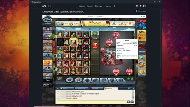 Music wars играем у диско смотреть онлайн