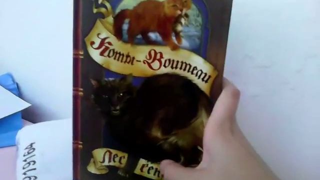 Обзор на книжную посылку. смотреть онлайн