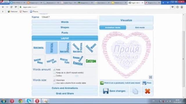 Хмари слів, сервіс tagul смотреть онлайн