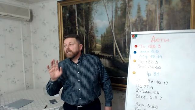 Дети. 2021.02.10 смотреть онлайн