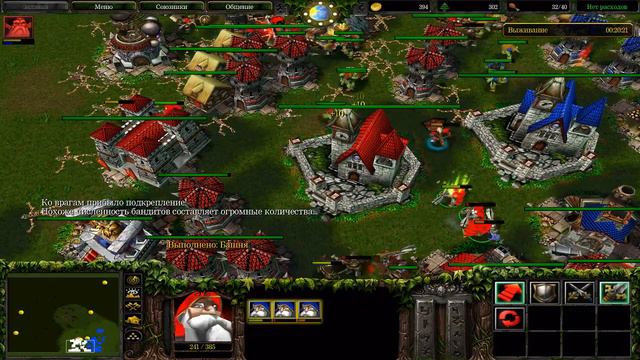 Warcraft 3 (Варкрафт 3), карта "Заблудившиеся". Игра с другом! смотреть онлайн