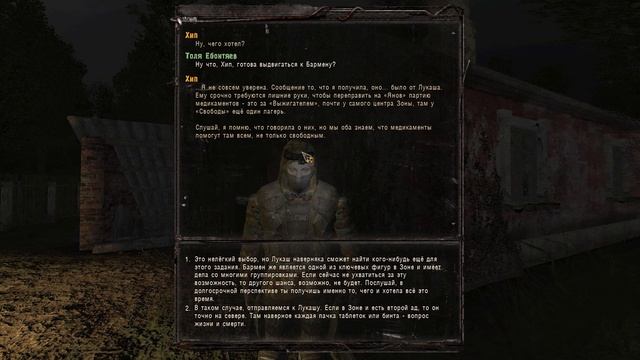 Прохождение S.T.A.L.K.E.R Anomaly 1.5.1 FINAL смотреть онлайн