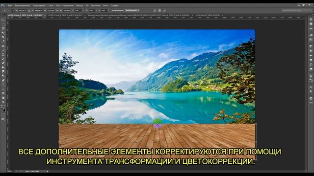 Уроки фотошопа ( часть 4) от специалиста Игоря Баталова смотреть онлайн