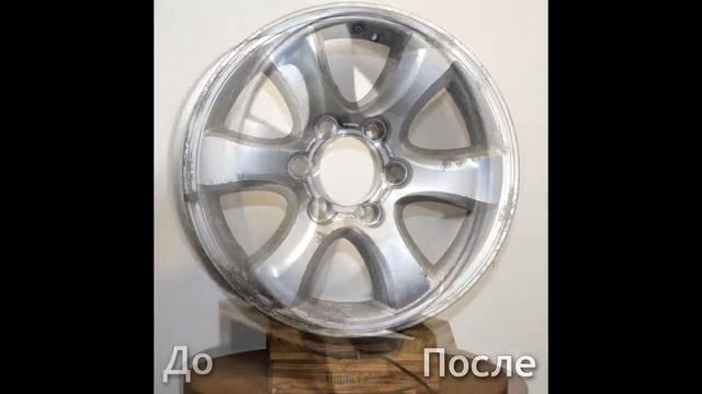 Порошковая покраска дисков Toyota R17 от Land Cruiser Prado в заводской глянец смотреть онлайн