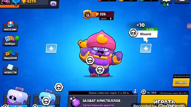 Как назвать видео? Все идеи закончились! |Brawl Stars 19# смотреть онлайн