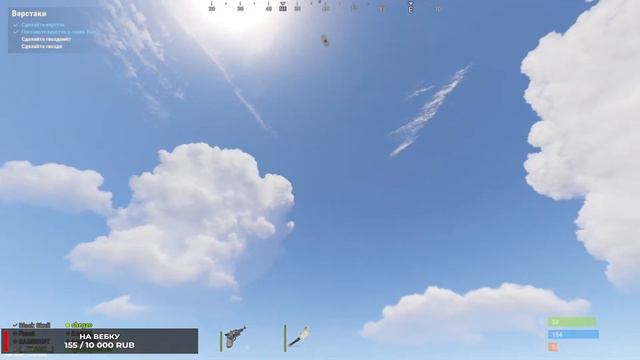 🔥🔥🔥 💎СТРИМ RUST💎🔥🔥🔥 смотреть онлайн