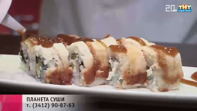 Планета суши