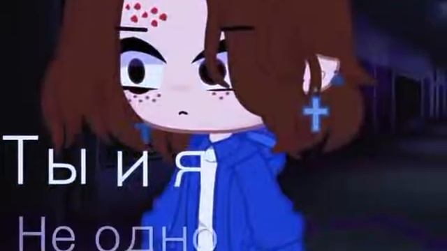 ||•шрамы на руках?•|| смотреть онлайн