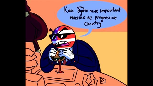 ~Польша это мой ..Й!~ Озвучка комиксов по CountryHumans By Bratik Sempai