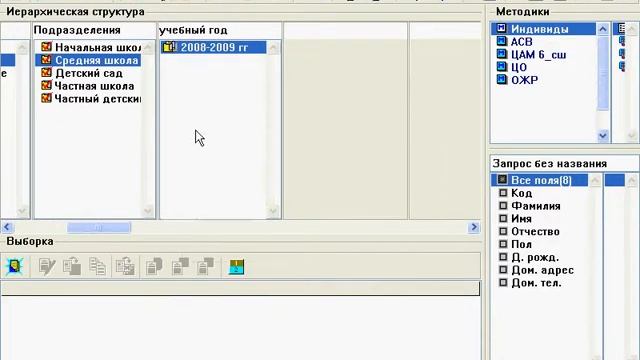 Диагностика. Использование. 2 Создание структуры смотреть онлайн