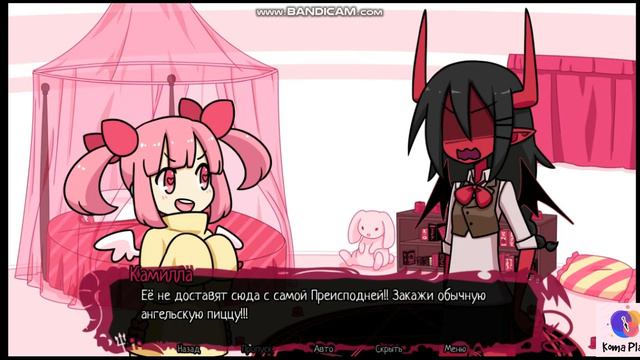 Извращенная визуальная новелла?!Темный властелин в Contract Demon! смотреть онлайн
