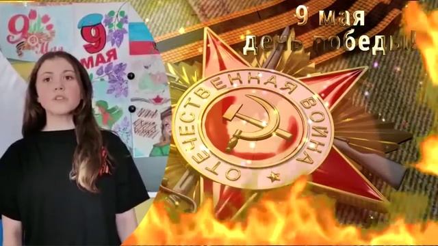 Самохина Раиса - «Помните!» (Рук. - Е.Н. Климович) МОУ "Ясенковская ООШ". смотреть онлайн