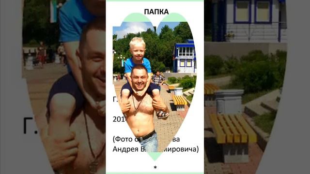ФОТО +. РОДНЫЕ ЛЮДИ. 1963, 1964, 1969, 2005, 2007, 2013, 2014, 2016, 2017, 2019 гг. смотреть онлайн