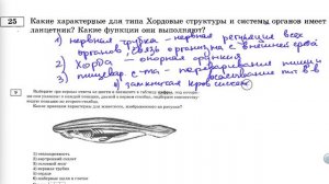 Вся зоология ЕГЭ тут от эксперта ЕГЭ | Биология ЕГЭ
