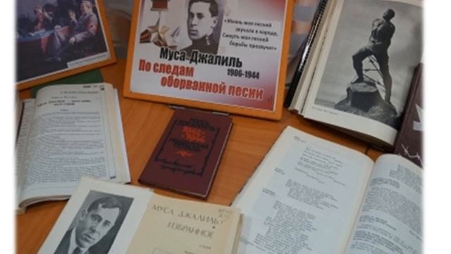 Каска. Муса Джалиль.mp4 смотреть онлайн