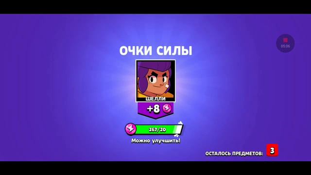 Что как это работает? 😱Лега в Brawl stars. смотреть онлайн
