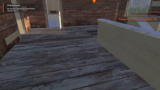 Lumberjack's Dynasty прохождение#6