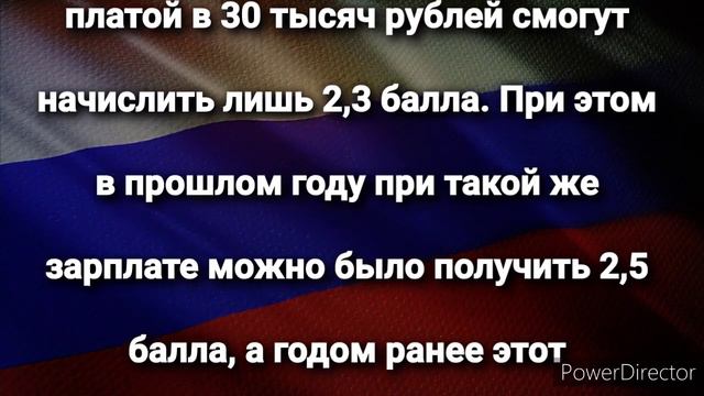 СРОЧНАЯ НОВОСТЬ!  Работающим пенсионерам сообщили сразу две плохие новости!